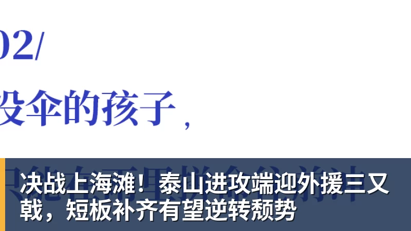 甩日本98金!9月29日收官,最新金牌榜洗牌:中国霸榜,黑马诞生 - 雨燕直播 - 高清流畅的体育直播平台