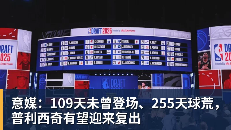 破界而生,立竞巅峰!2026PCL秋季赛8月26日正式开赛 - 雨燕直播 - 高清流畅的体育直播平台