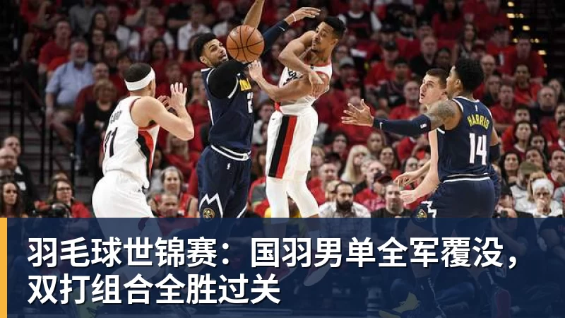 跟队记者：莱奥非常接近加盟加拉塔萨雷，维拉的机会已经很小 - 雨燕直播 - 高清流畅的体育直播平台