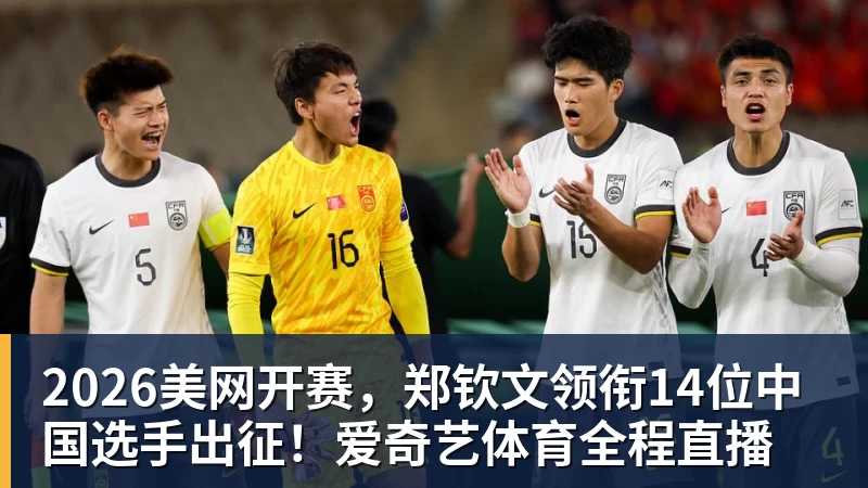 记者：曼城有意伯恩茅斯小将克鲁皮，伯恩茅斯标价约8000万欧 - 雨燕直播 - 高清流畅的体育直播平台