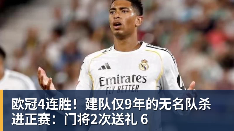 China GT上海站赛车被撞后起火 FIST车队不满主办方救援：退出所有China GT系列赛 - 雨燕直播 - 高清流畅的体育直播平台