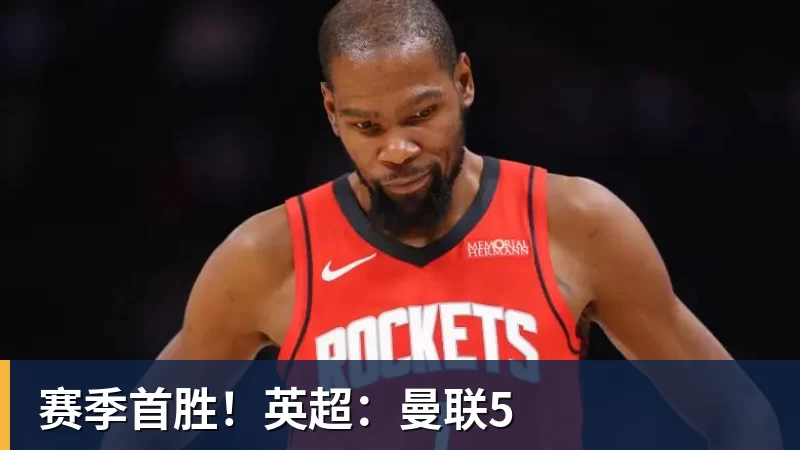 审美翻车了！名古屋亚运举牌引导员出圈，引发集体吐槽：是松弛感还是太随意？ - 雨燕直播 - 高清流畅的体育直播平台
