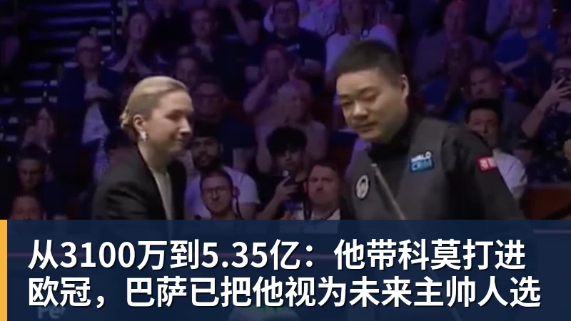 将与申花进行友谊赛,杨翼:泽尼特队抵沪,基本带上了可用的全部主力 - 雨燕直播 - 高清流畅的体育直播平台