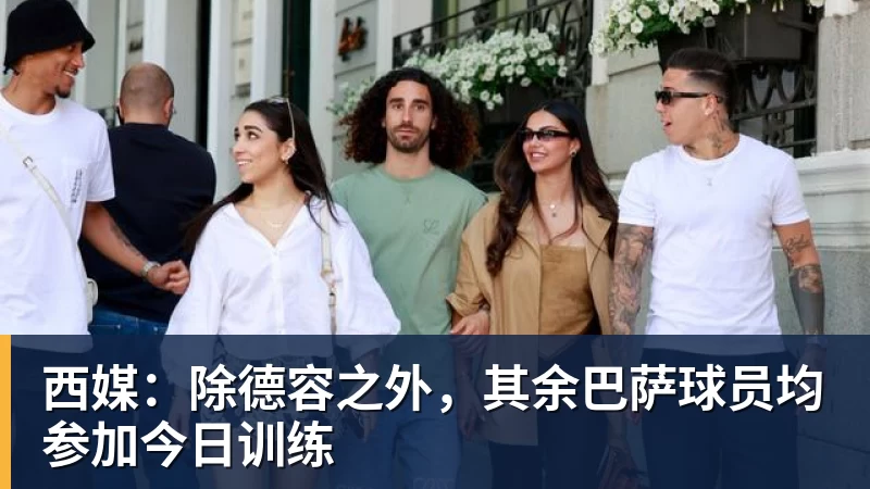英超：4000万新援一条龙 伊萨克制胜进球 利物浦2 - 雨燕直播 - 高清流畅的体育直播平台
