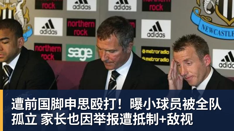 在阿勒泰的雨后酣战一场!一颗足球串起相隔千里的青春 - 雨燕直播 - 高清流畅的体育直播平台