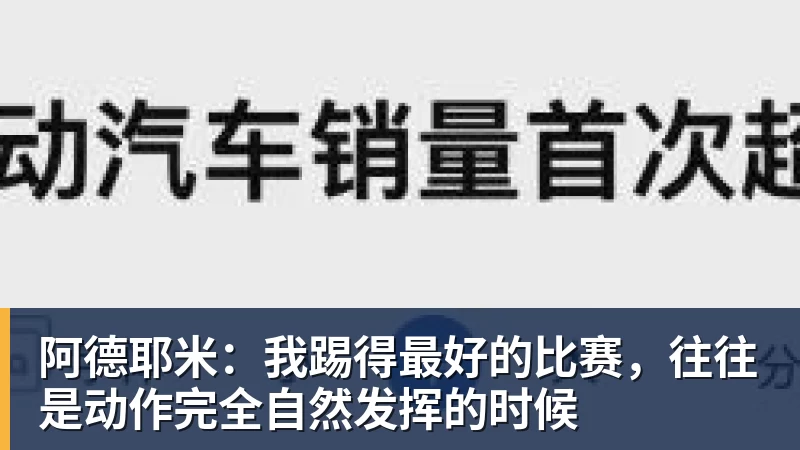 都体:佩林本已接近离队,但尤文想要200万欧补偿金交易告吹 - 雨燕直播 - 高清流畅的体育直播平台