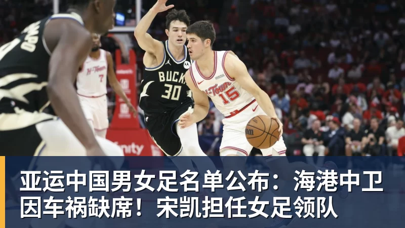 荣耀一口气推出8款新产品,价格999元到8499元,你喜欢哪个? - 雨燕直播 - 高清流畅的体育直播平台