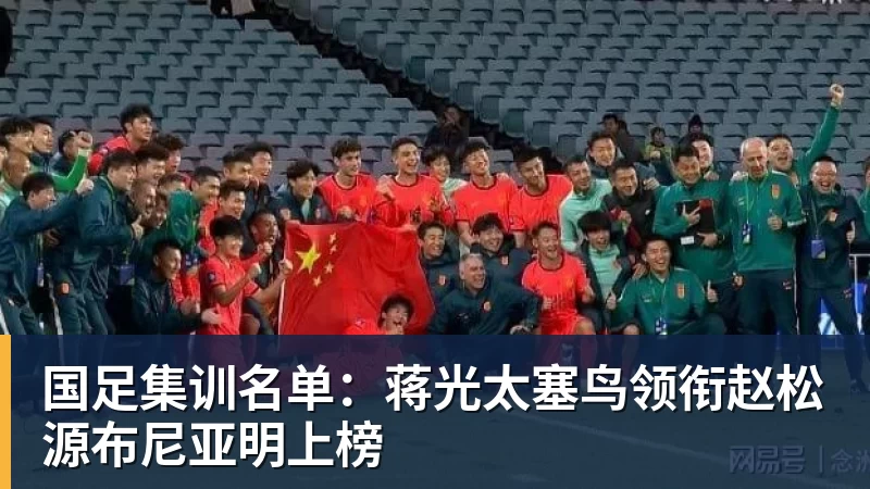 沃特金斯告别维拉：6年精彩时光画上句号，感谢始终如一的支持 - 雨燕直播 - 高清流畅的体育直播平台