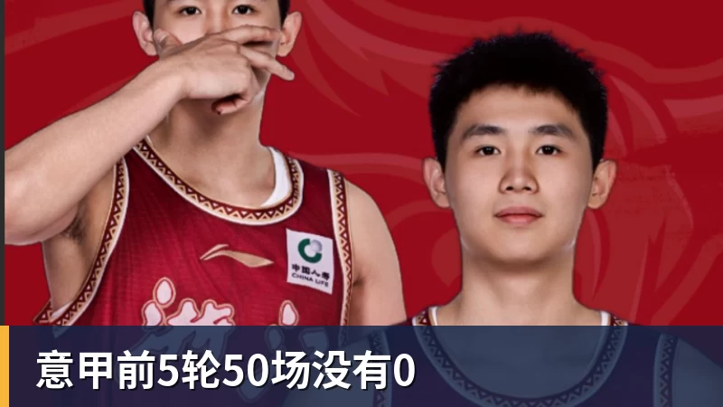 欧冠3连胜!54岁名帅造英超第1奇兵:卖6主力仍能活 1神迹仅逊皇马 - 雨燕直播 - 高清流畅的体育直播平台