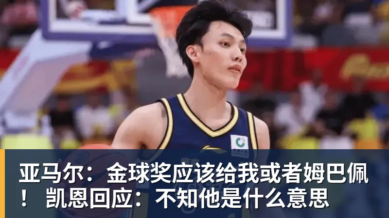 微笑唇,杨洋,老好人,lucy,陈晓,仅退款,鞠婧祎,田亮,许晴,福西西,陈都灵,蒋奇明,井柏然,荣梓杉,赖雨濛,汪苏泷 - 雨燕直播 - 高清流畅的体育直播平台