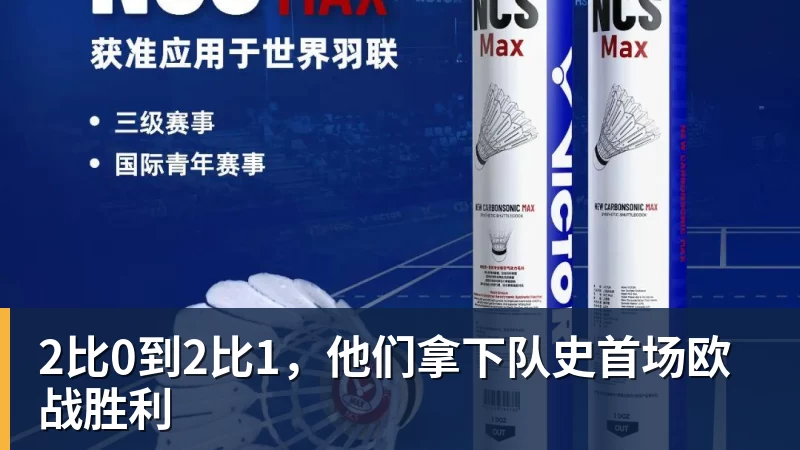 阿德耶米：我踢得最好的比赛，往往是动作完全自然发挥的时候 - 雨燕直播 - 高清流畅的体育直播平台