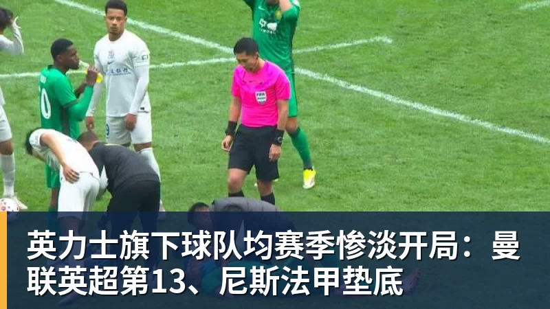 女体育生穿“黑纱裤”训练,心思被戳穿:你这种高六都考不上大学 - 雨燕直播 - 高清流畅的体育直播平台