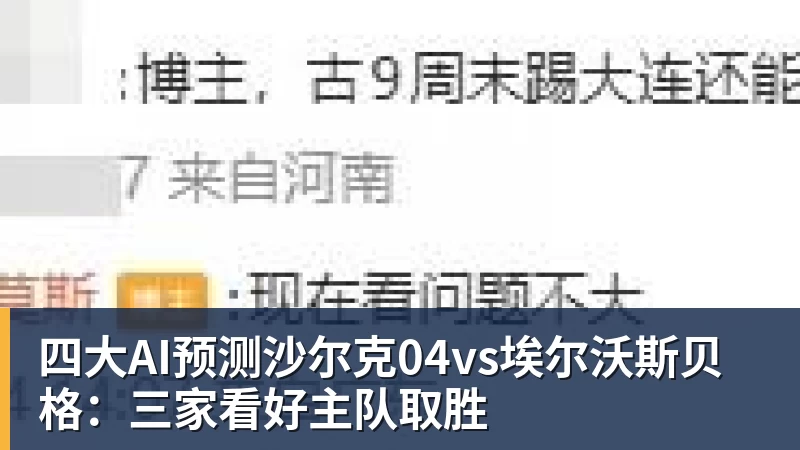 鲁尼·巴尔德吉的机会:弗里克麾下的最大被遗忘者 - 雨燕直播 - 高清流畅的体育直播平台