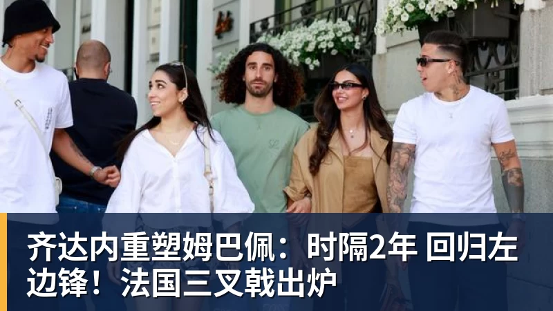 莱万帽子戏法,波兰6 - 雨燕直播 - 高清流畅的体育直播平台