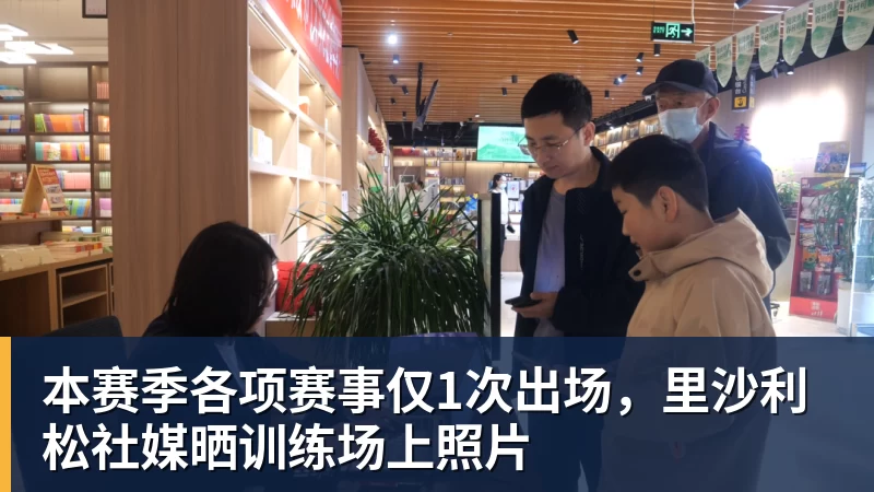 赖特：曼城通过作弊才取得这样的成就，这对正当竞争的对手不公平 - 雨燕直播 - 高清流畅的体育直播平台