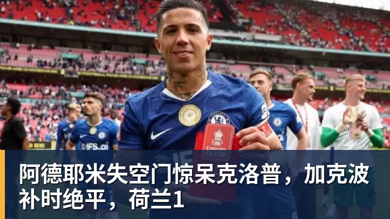 国足集训名单:蒋光太塞鸟领衔赵松源布尼亚明上榜 - 雨燕直播 - 高清流畅的体育直播平台
