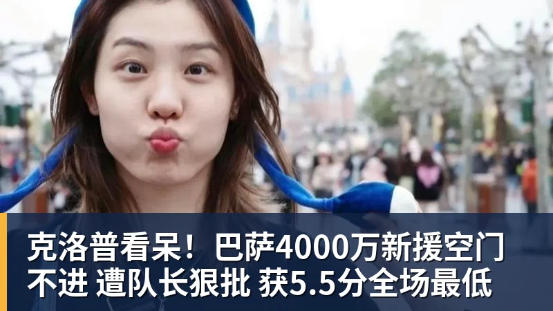 激活进攻三人组，找到新C罗，穆里尼奥率皇马走在夺冠的道路上 - 雨燕直播 - 高清流畅的体育直播平台