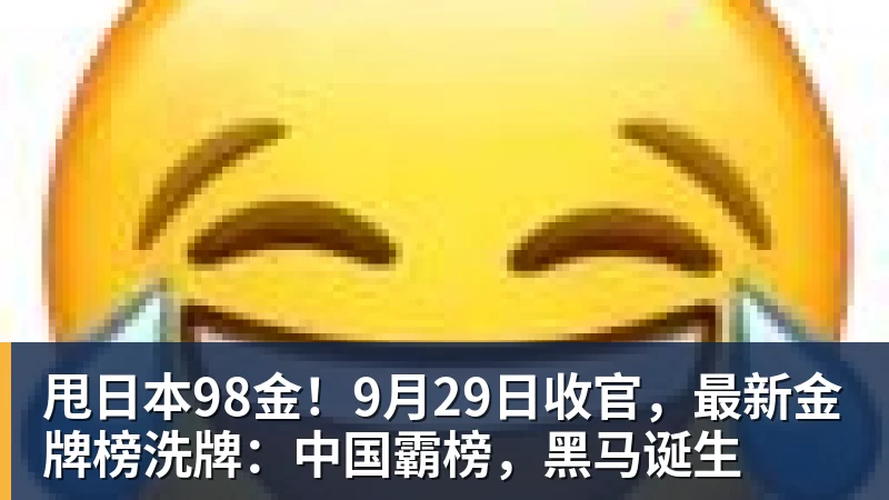 阿迪达斯推出特别版Predator战靴，致敬与齐达内携手30周年 - 雨燕直播 - 高清流畅的体育直播平台