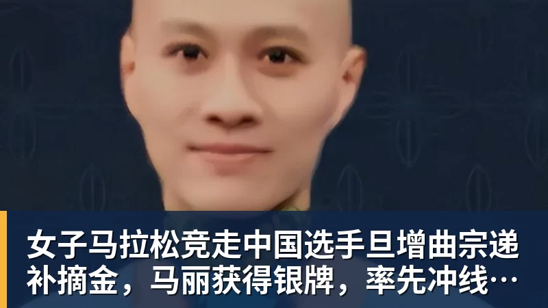 赛赛与欣瑜亦师亦友共同成⻓,她们⼀直在成就⽹球理想的路上 - 雨燕直播 - 高清流畅的体育直播平台