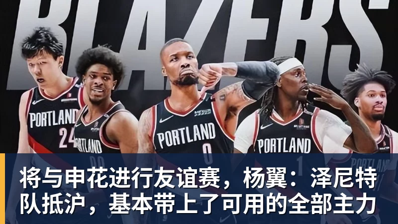 19岁天才34分钟戴帽！AC米兰4 - 雨燕直播 - 高清流畅的体育直播平台