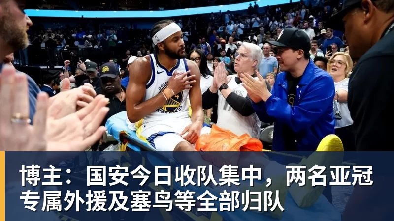 国乒前功勋主帅:与王楠不合互不往来,支持女儿归化奥地利 - 雨燕直播 - 高清流畅的体育直播平台