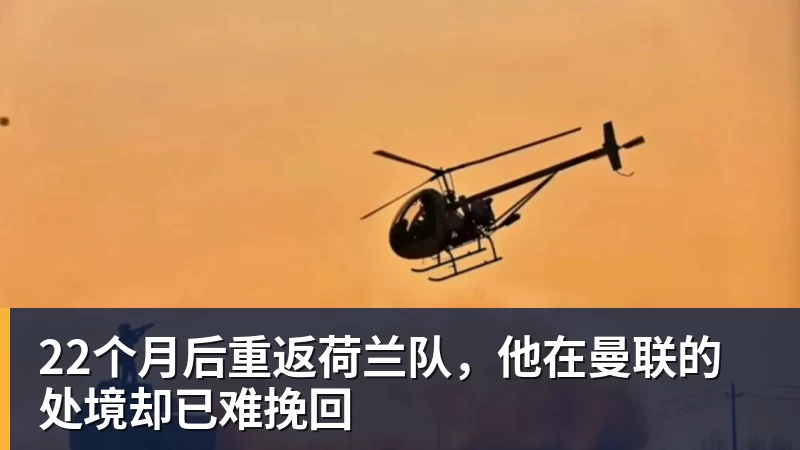 90分钟战报:奥克兰1 - 雨燕直播 - 高清流畅的体育直播平台