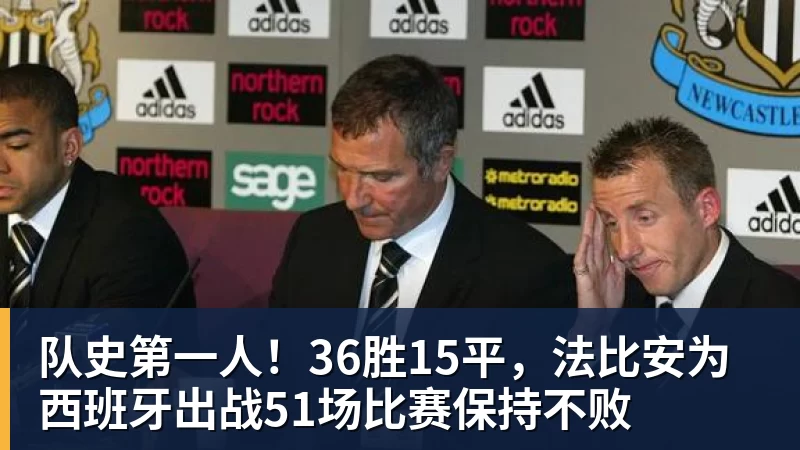 1分钟也不给！22岁加纳乔近5场0出战坐穿板凳，赛季至今仅踢31分钟 - 雨燕直播 - 高清流畅的体育直播平台