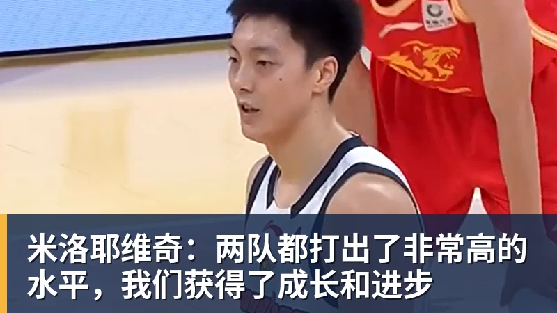 图片报:拜仁考虑过引进鲍曼,但尚未和霍芬海姆接触 - 雨燕直播 - 高清流畅的体育直播平台