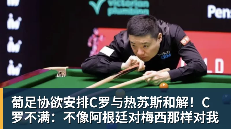队报:托普默勒助手被解雇后与朗斯决裂,他的战术也被球员质疑 - 雨燕直播 - 高清流畅的体育直播平台