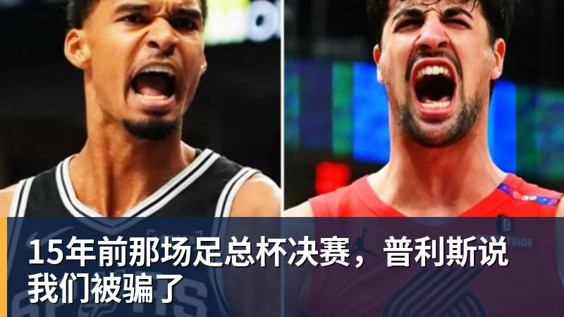 国乒新赛事10月19日打响！林诗栋蒯曼领衔14人参赛，5大核心缺席 - 雨燕直播 - 高清流畅的体育直播平台