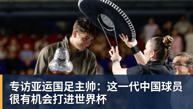 53万粉女网红参加马拉松用自行车作弊!BROOKS中国回应:第一时间终止合作 - 雨燕直播 - 高清流畅的体育直播平台