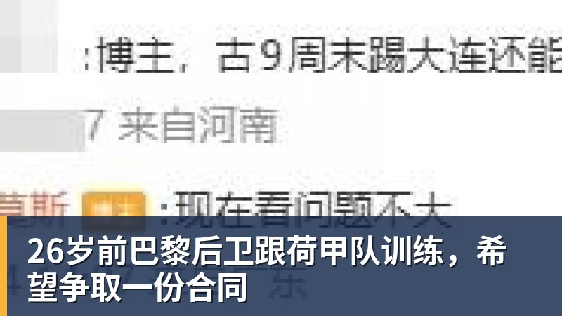阿卡称在家乡有机会重返世界第一是动力,笑言本周不会想念辛纳 - 雨燕直播 - 高清流畅的体育直播平台
