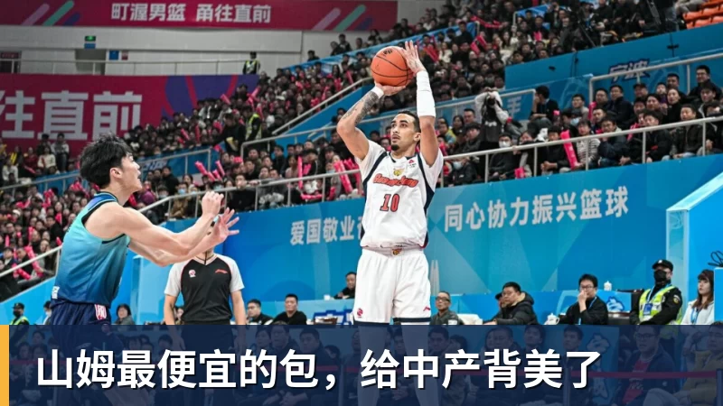中国选手刷新了亚运会尘封36年的纪录 - 雨燕直播 - 高清流畅的体育直播平台
