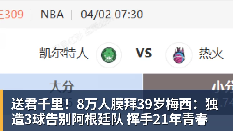 广东肇庆:“村超”总冠军球队载誉归来 - 雨燕直播 - 高清流畅的体育直播平台