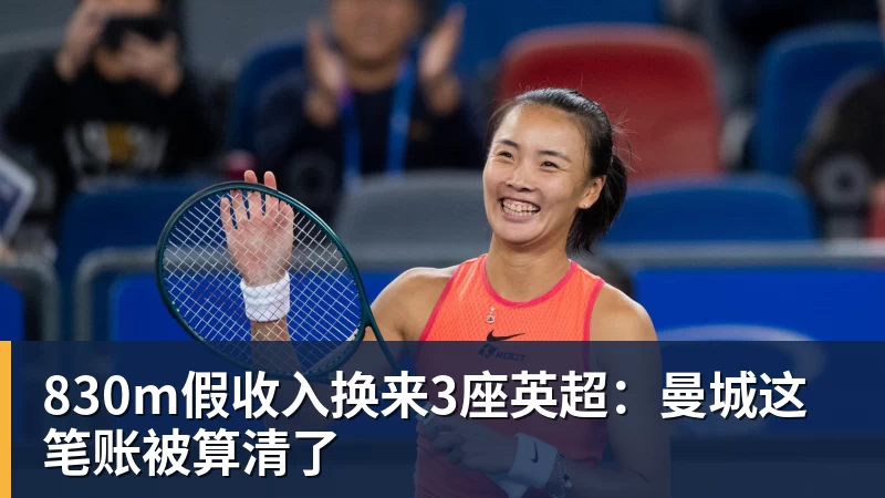 CCTV16直播:国足vs塔吉克斯坦,两连败后,世界排名降至亚洲第15 - 雨燕直播 - 高清流畅的体育直播平台