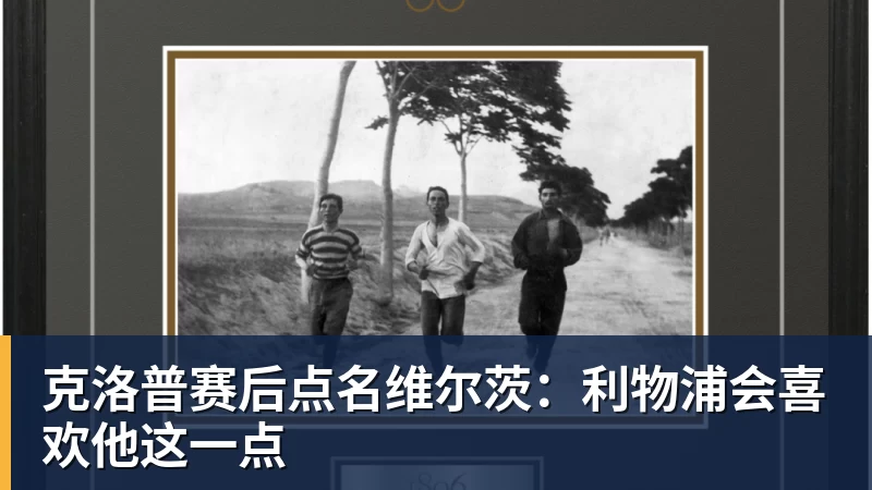 北理工裴副教授很聪明,在国外水了个硕士,博士回国内读,毕业后给院长师叔当助理 - 雨燕直播 - 高清流畅的体育直播平台