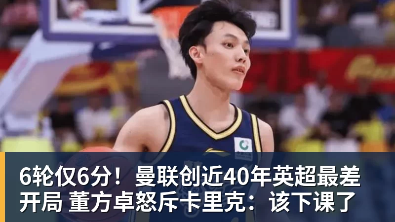 国乒前功勋主帅：与王楠不合互不往来，支持女儿归化奥地利 - 雨燕直播 - 高清流畅的体育直播平台