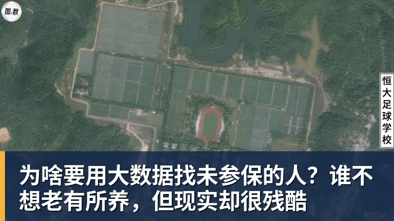 宇树机器人亮相美国达人秀总决赛！21年以来首个晋级的中国团队 - 雨燕直播 - 高清流畅的体育直播平台