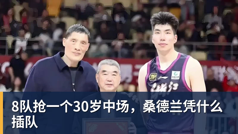 上海海港客场不胜!13年首负海牛,吾米提江染红,延续2魔咒 - 雨燕直播 - 高清流畅的体育直播平台