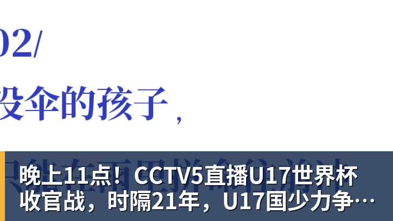 超22万平方米!智元机器人刷新上海租房纪录 - 雨燕直播 - 高清流畅的体育直播平台