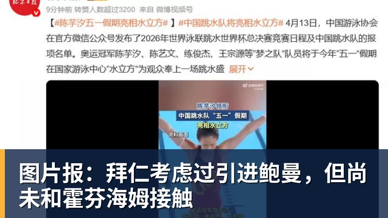 英超历史转会费：伊萨克压安德森居首，托纳利1.08亿欧列第9 - 雨燕直播 - 高清流畅的体育直播平台