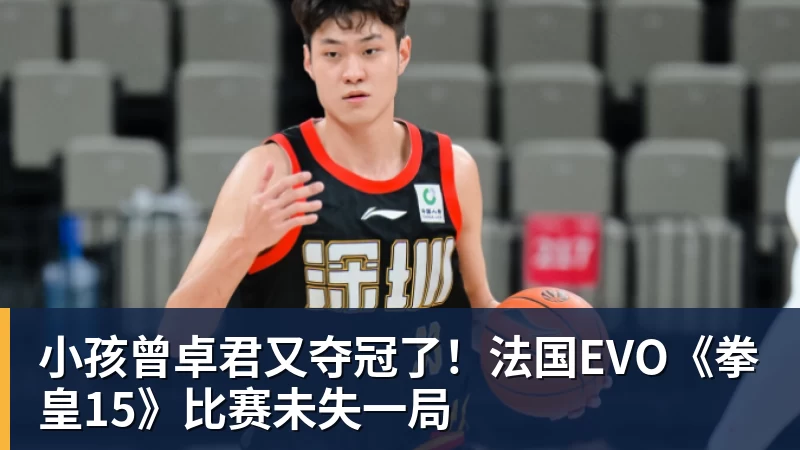 海信干了一件大事 JUOS填补行业空白:这才是你和家人终极家庭场景智能化体验 - 雨燕直播 - 高清流畅的体育直播平台