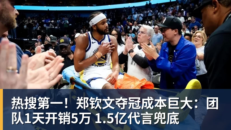 尘封87年终于解密！GPT - 雨燕直播 - 高清流畅的体育直播平台