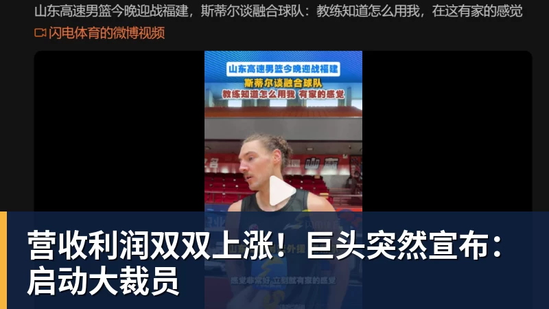 记者:拜仁小将威兹德姆加盟布鲁日已完成,转会费500万欧 - 雨燕直播 - 高清流畅的体育直播平台