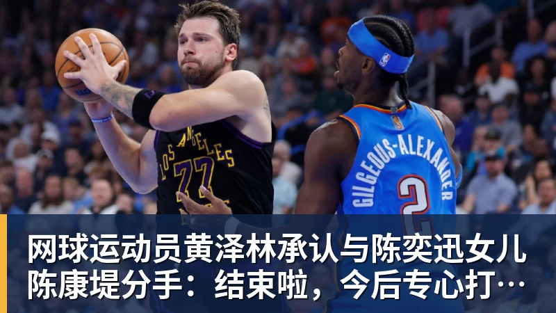 客战卡塔尔，郭士强表态：对手实力很强，中国男篮要先做好自己 - 雨燕直播 - 高清流畅的体育直播平台