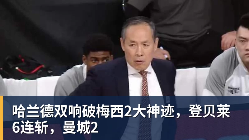 10公里精英赛门头沟站收官，新增高校组吸引300余名学子参赛 - 雨燕直播 - 高清流畅的体育直播平台