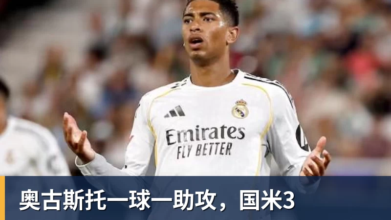 因熊猫结缘，德甲新军埃尔沃斯贝格俱乐部董事会成员：期待与成都开展更多合作 - 雨燕直播 - 高清流畅的体育直播平台