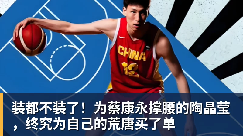 曼晚:曼联买巴尔德是豪赌,稳妥的选择是追求卡迪奥卢 - 雨燕直播 - 高清流畅的体育直播平台
