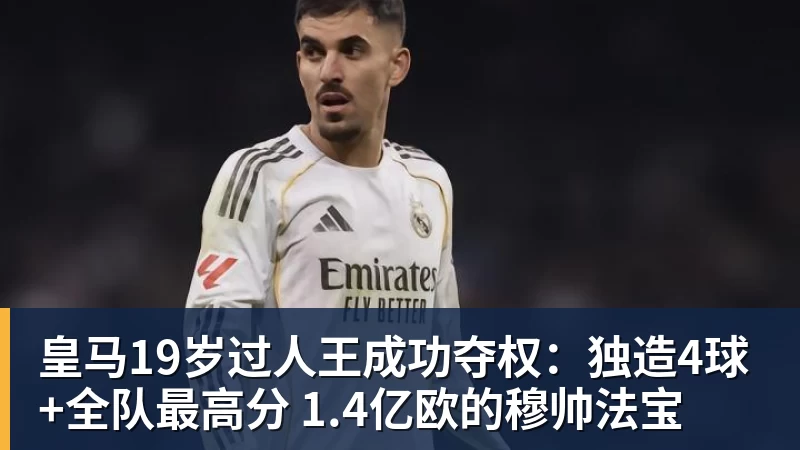 都体：佩林本已接近离队，但尤文想要200万欧补偿金交易告吹 - 雨燕直播 - 高清流畅的体育直播平台