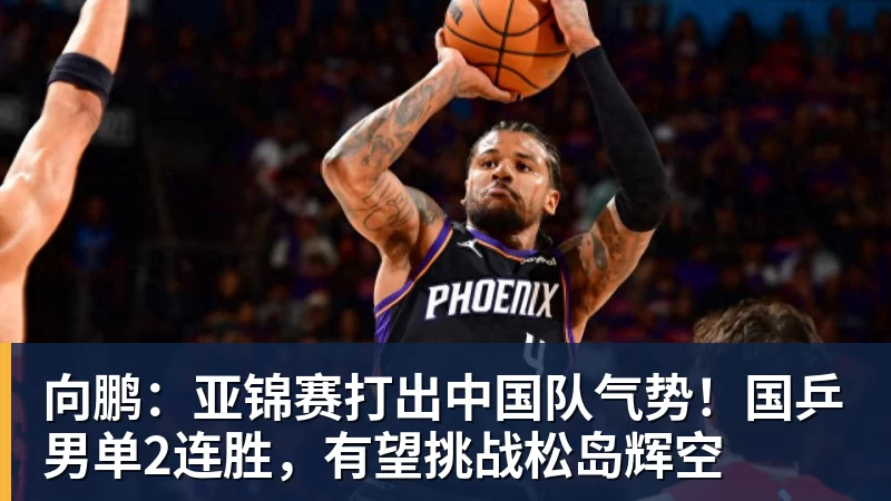 隆戈:莱奥未能靠世界杯提升身价米兰委托门德斯以6千万欧卖掉他 - 雨燕直播 - 高清流畅的体育直播平台